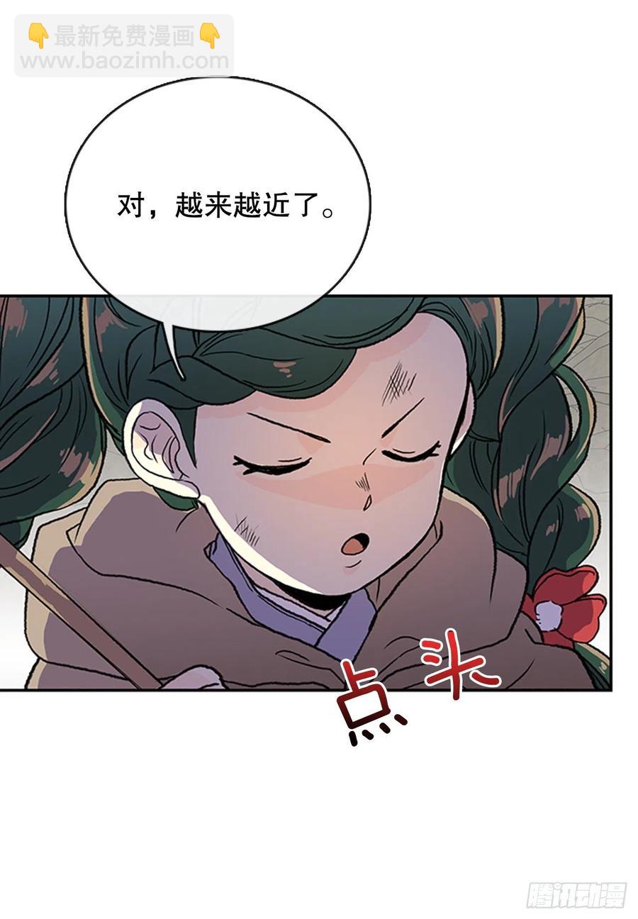 昆仑道士（2）13