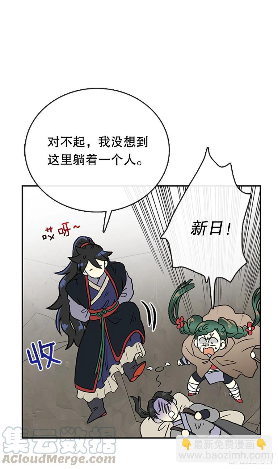 昆仑道士（2）16