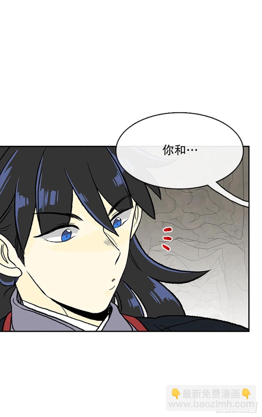 昆仑道士（2）19