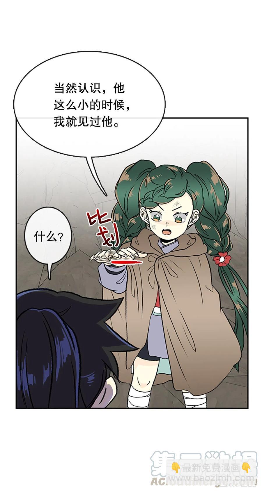 昆仑道士（2）22