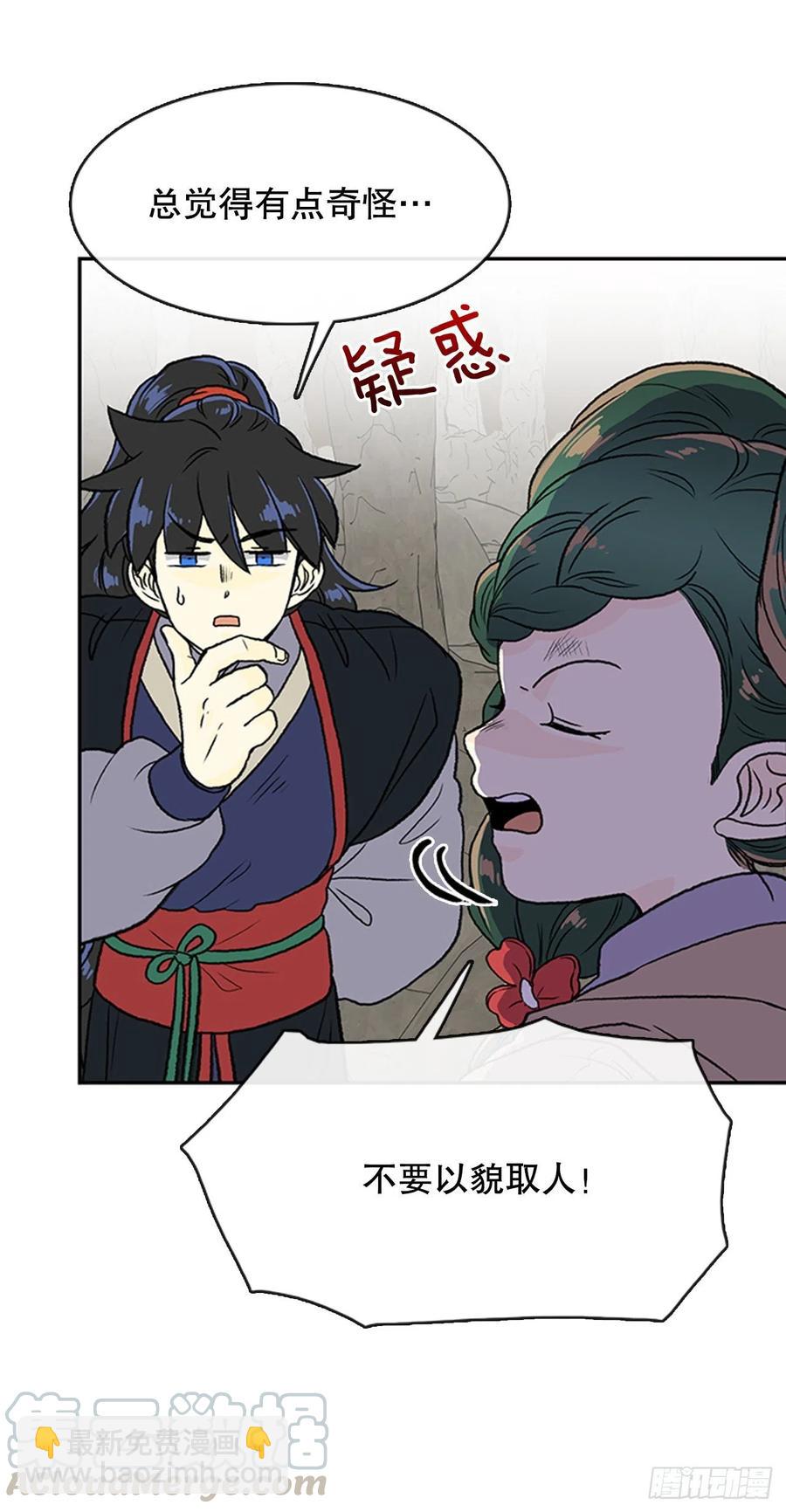 昆仑道士（2）24