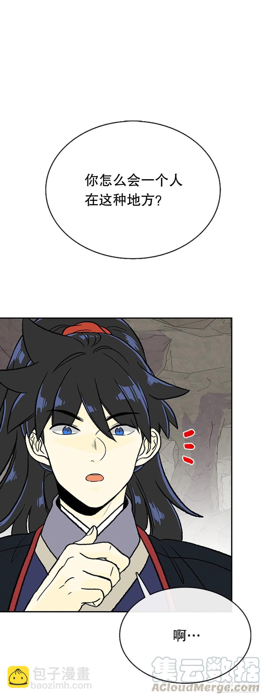昆仑道士（2）28