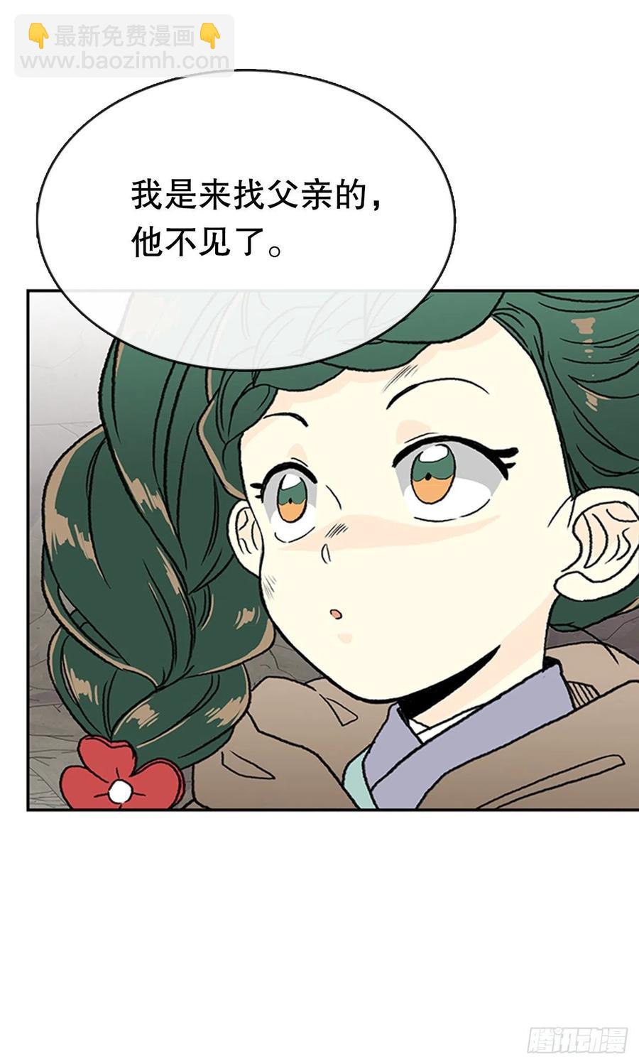 昆仑道士（2）29