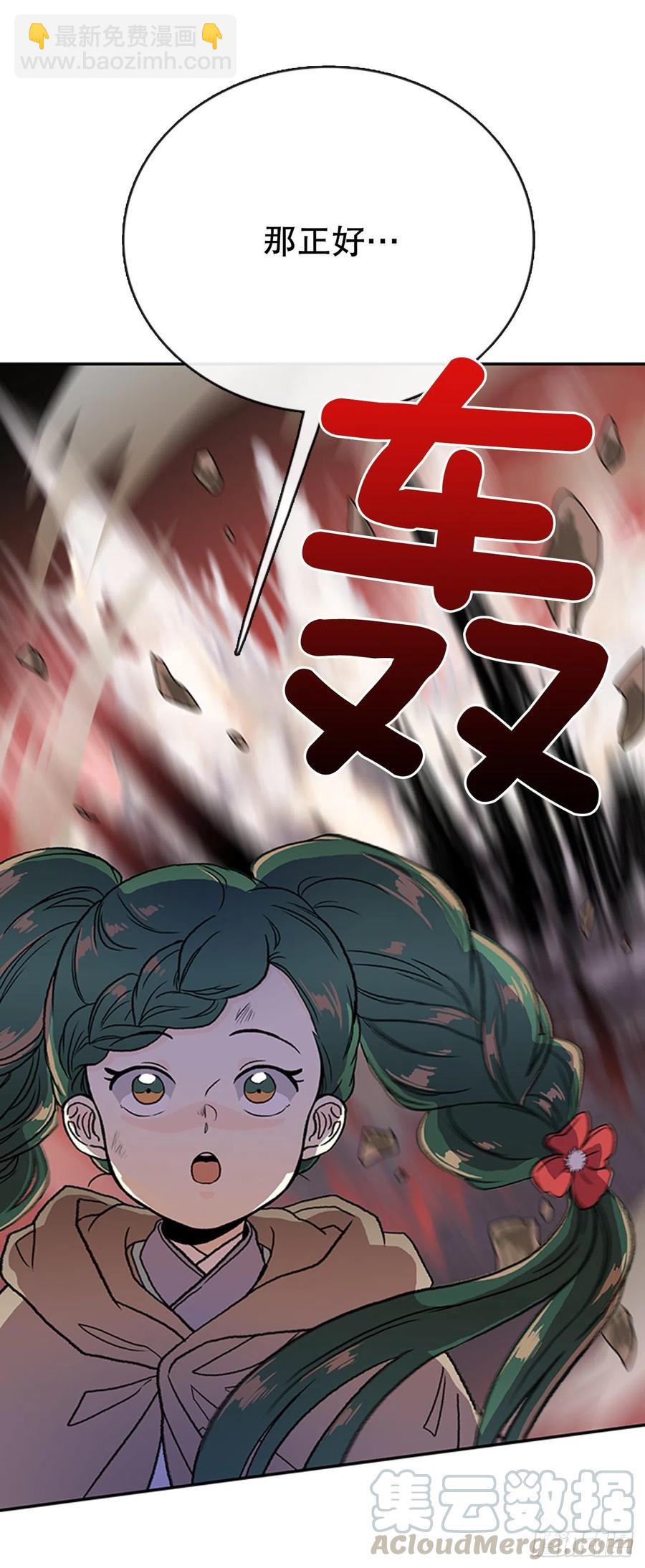 昆仑道士（2）30