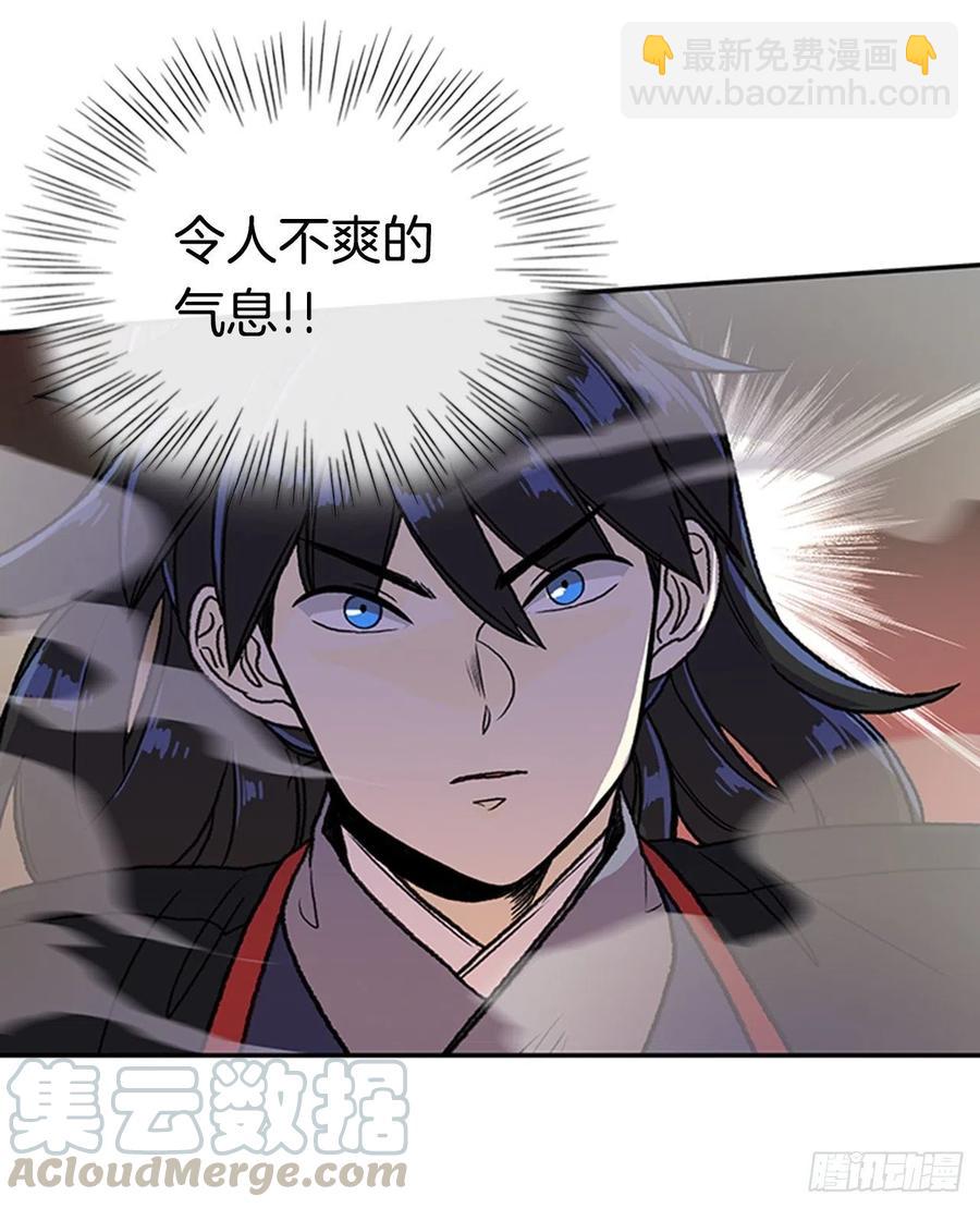 昆仑道士（2）32