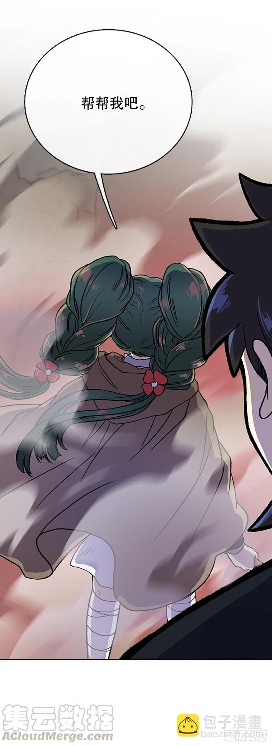 昆仑道士（2）34