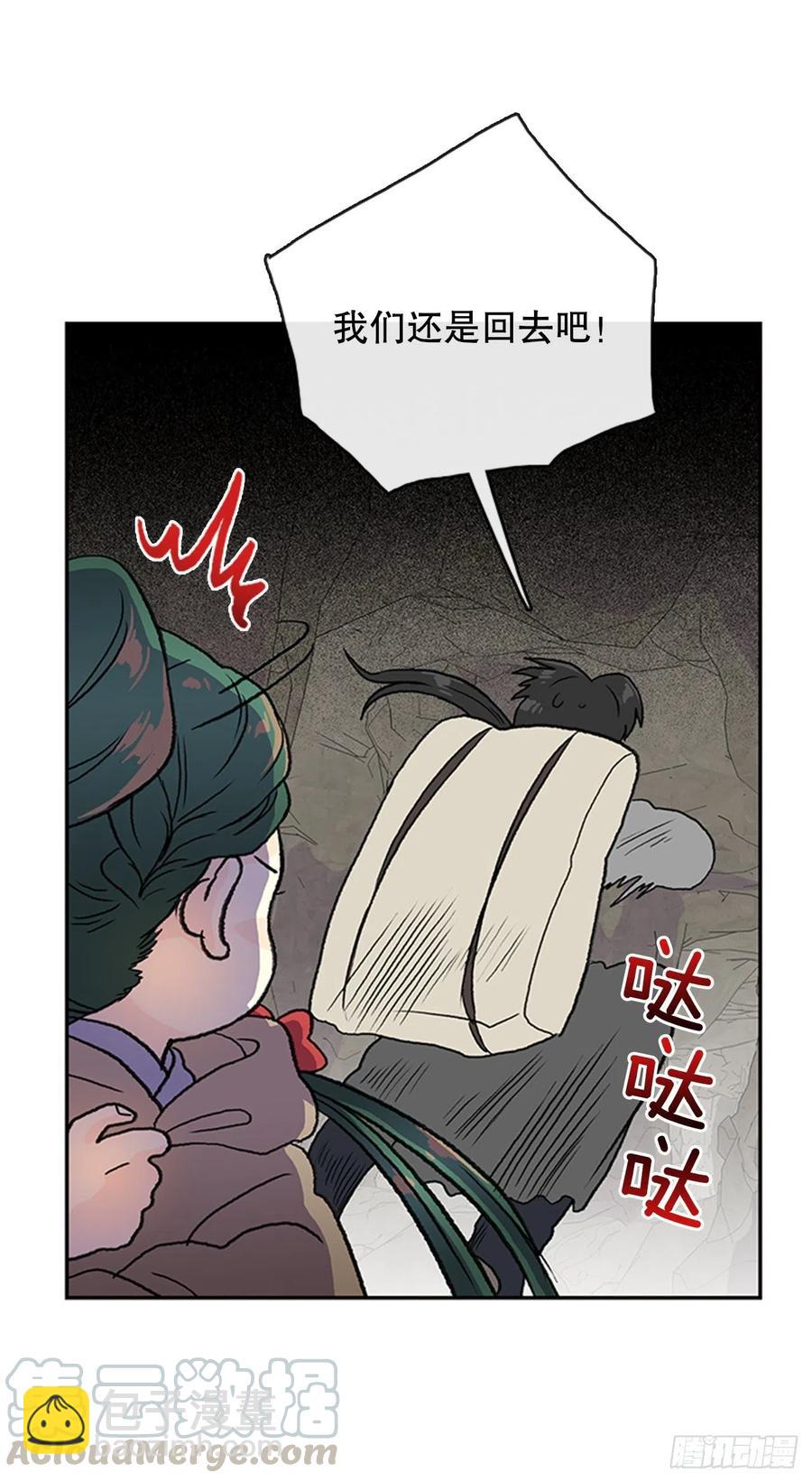 昆仑道士（2）6