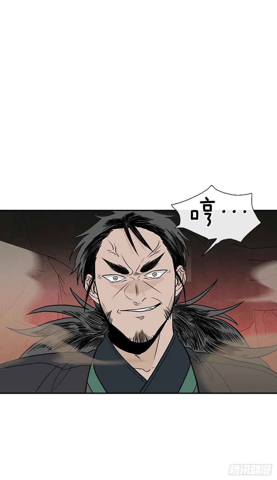 天魔神剑（1）1