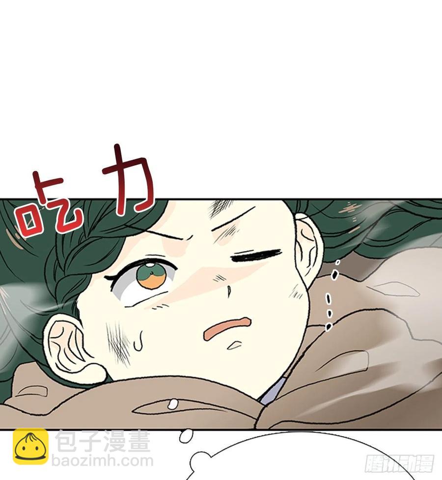 天魔神剑（1）11