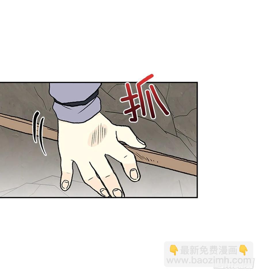 天魔神剑（1）13