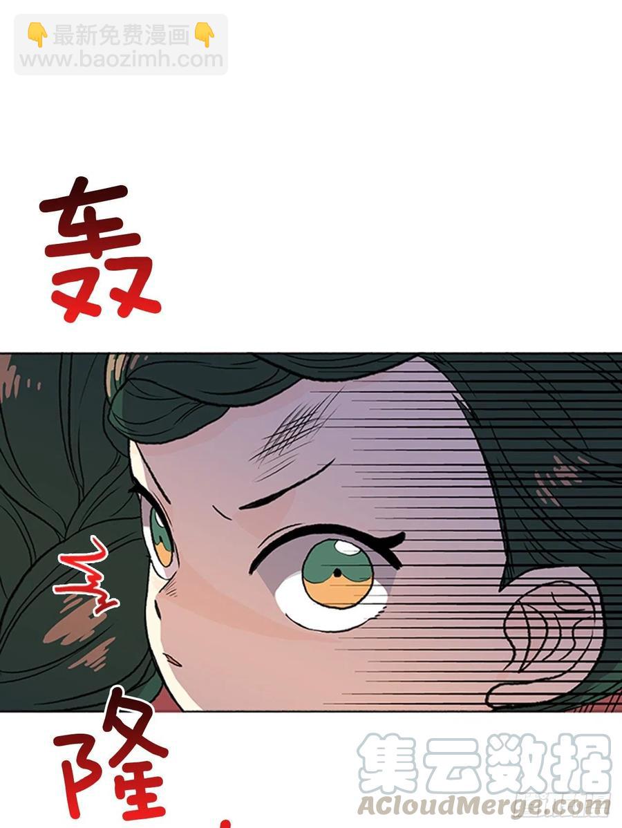 天魔神剑（1）16