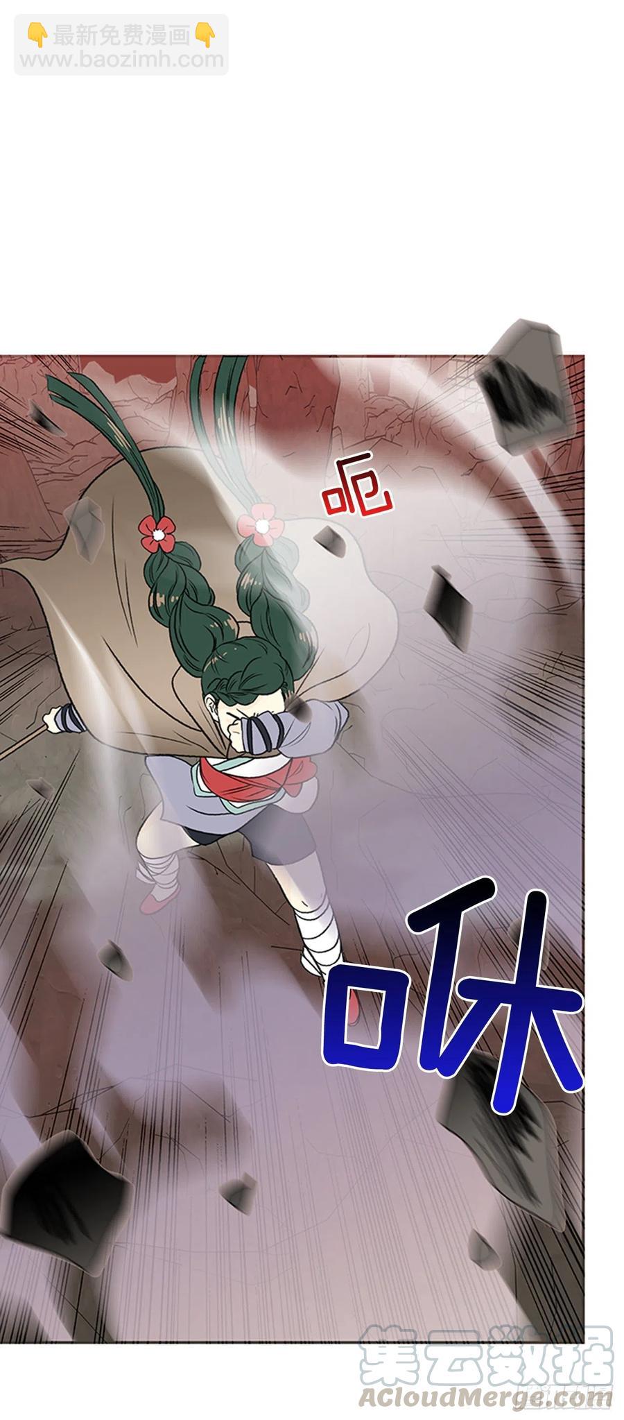 天魔神剑（1）18