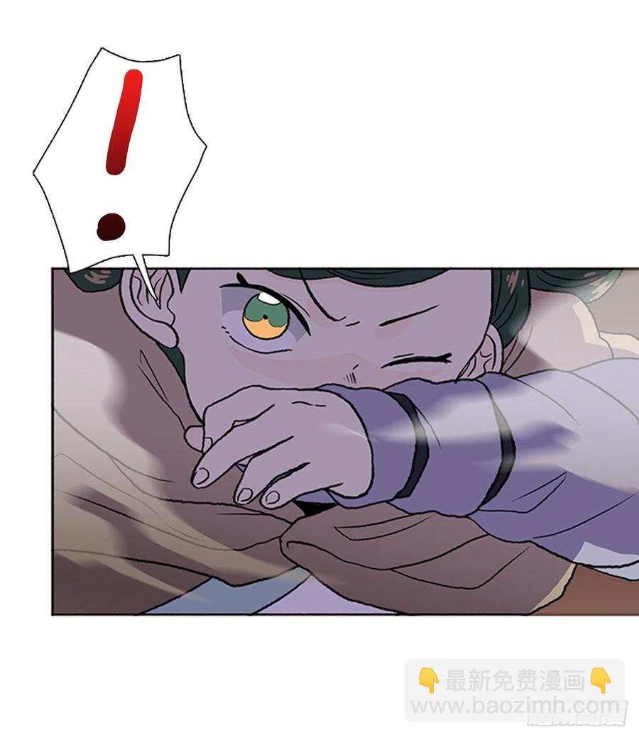 天魔神剑（1）19