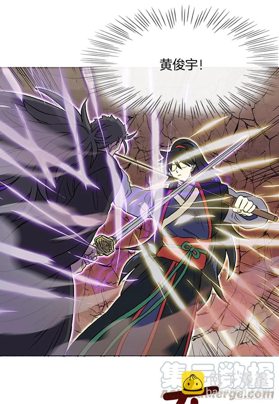 天魔神剑（1）20