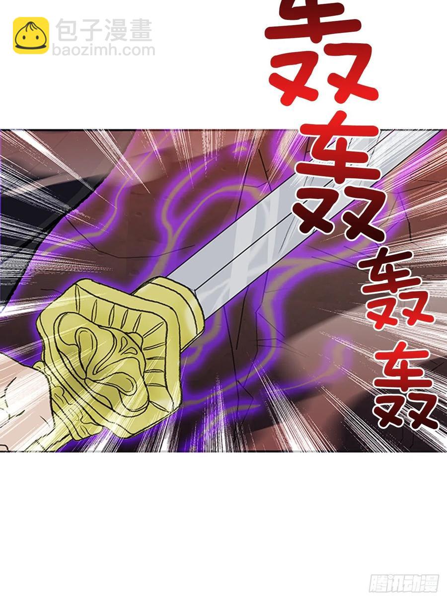 天魔神剑（1）21
