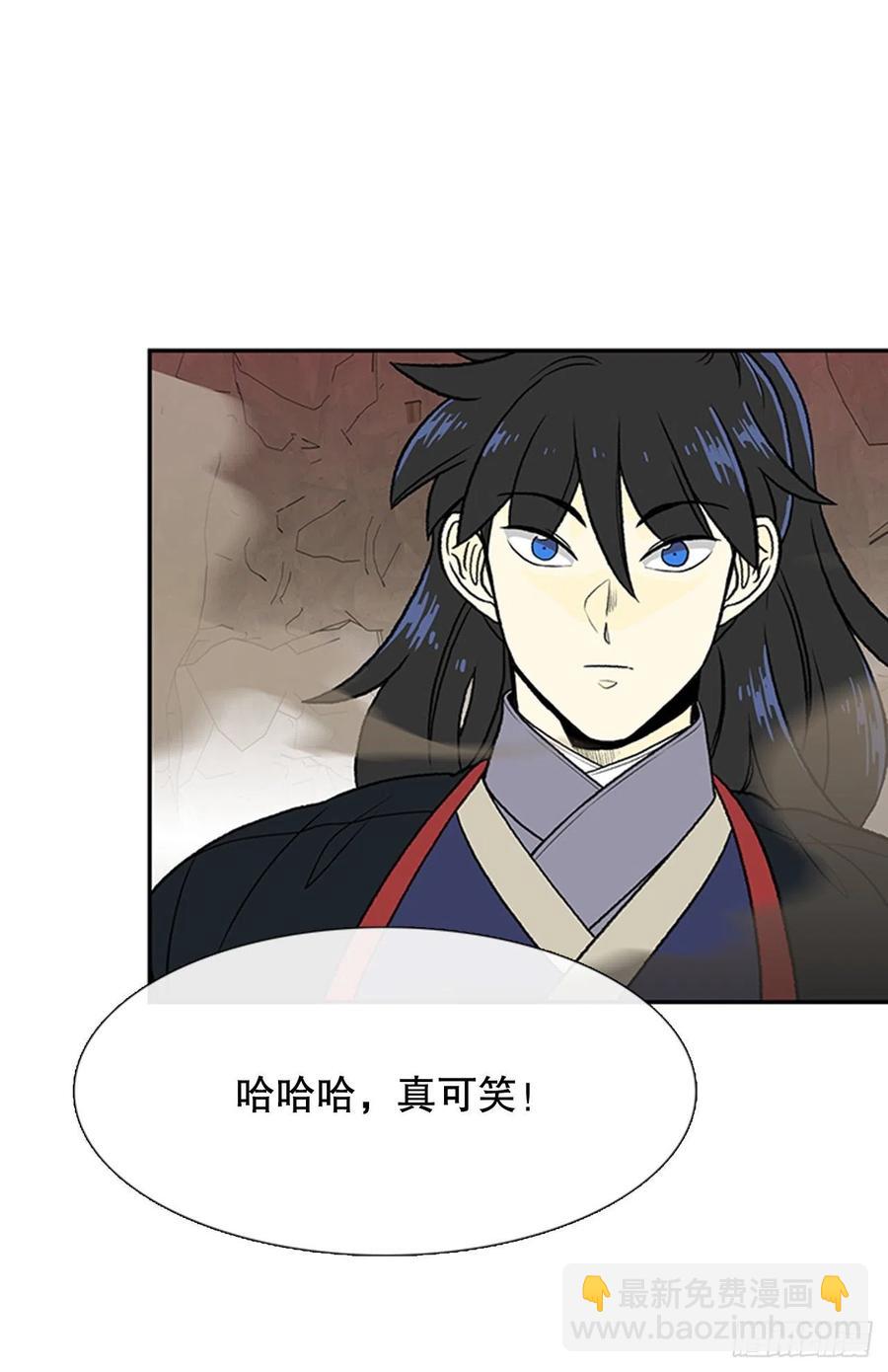 天魔神剑（1）3