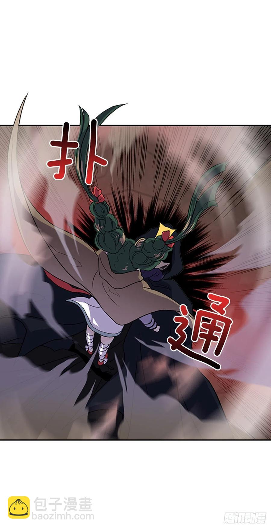 天魔神剑（1）33