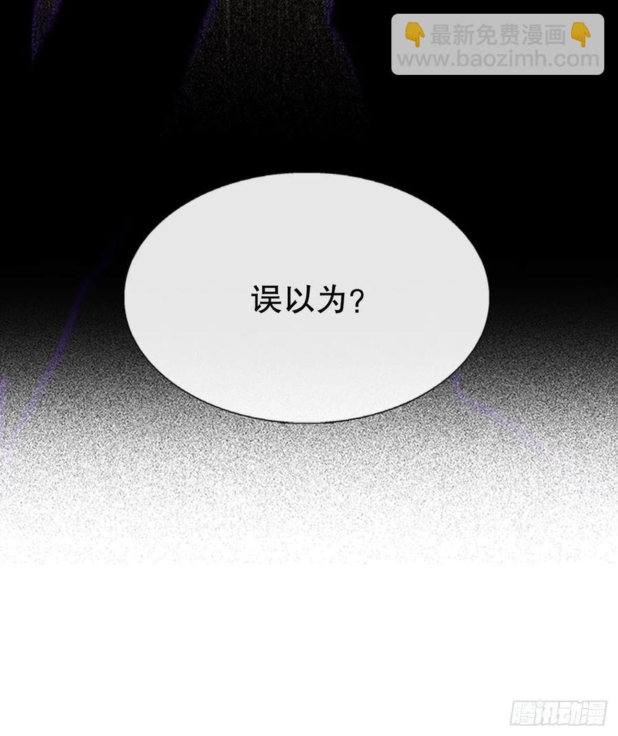 天魔神剑（1）7
