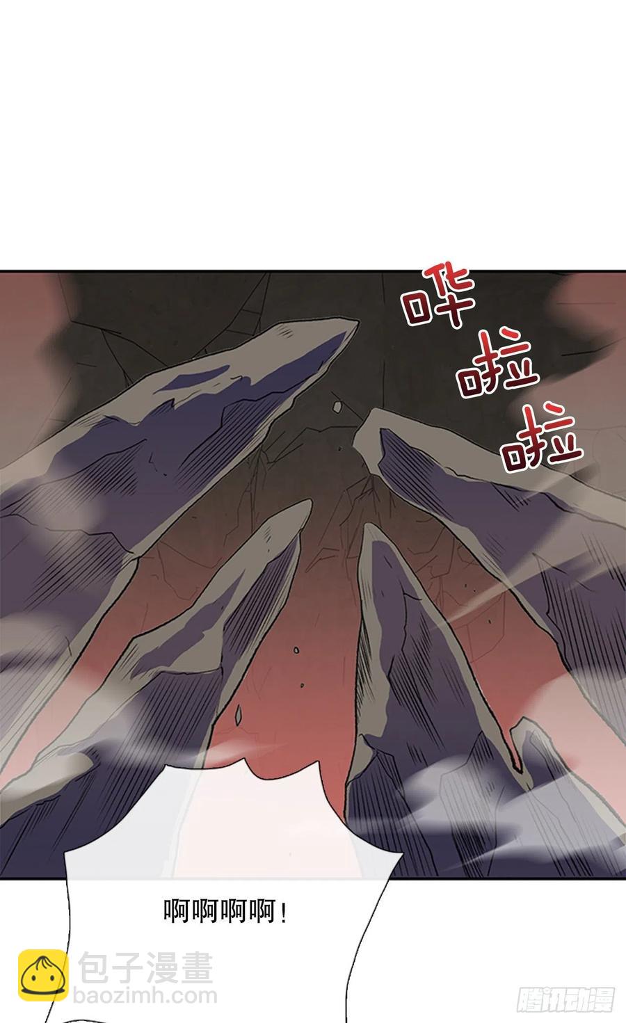 天魔神剑（1）9