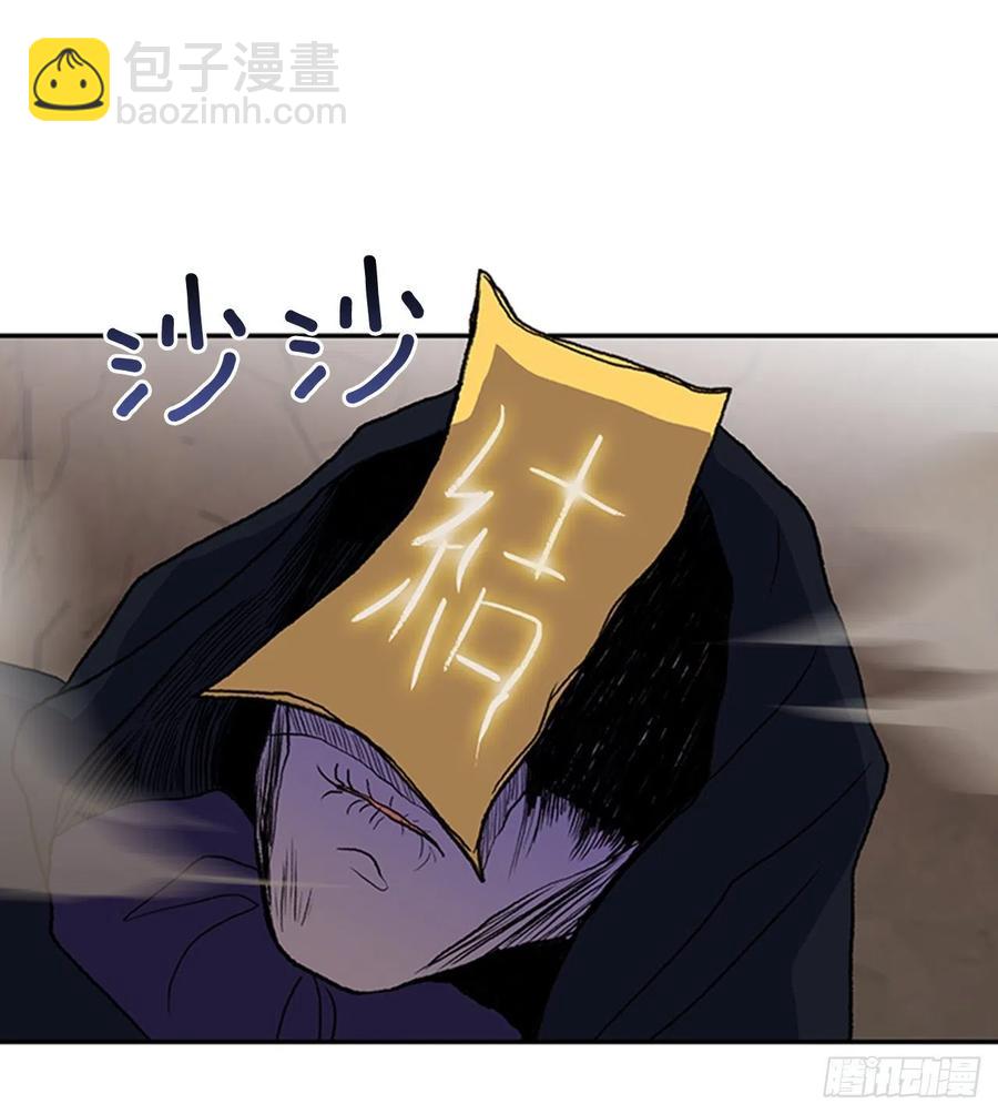 天魔神剑（2）1