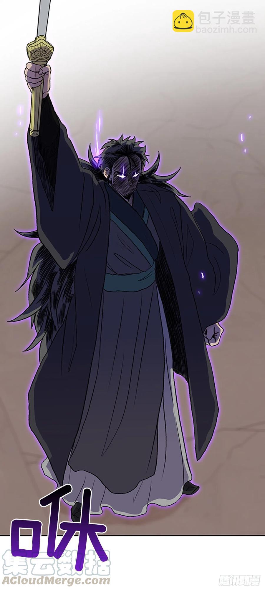 天魔神剑（2）12