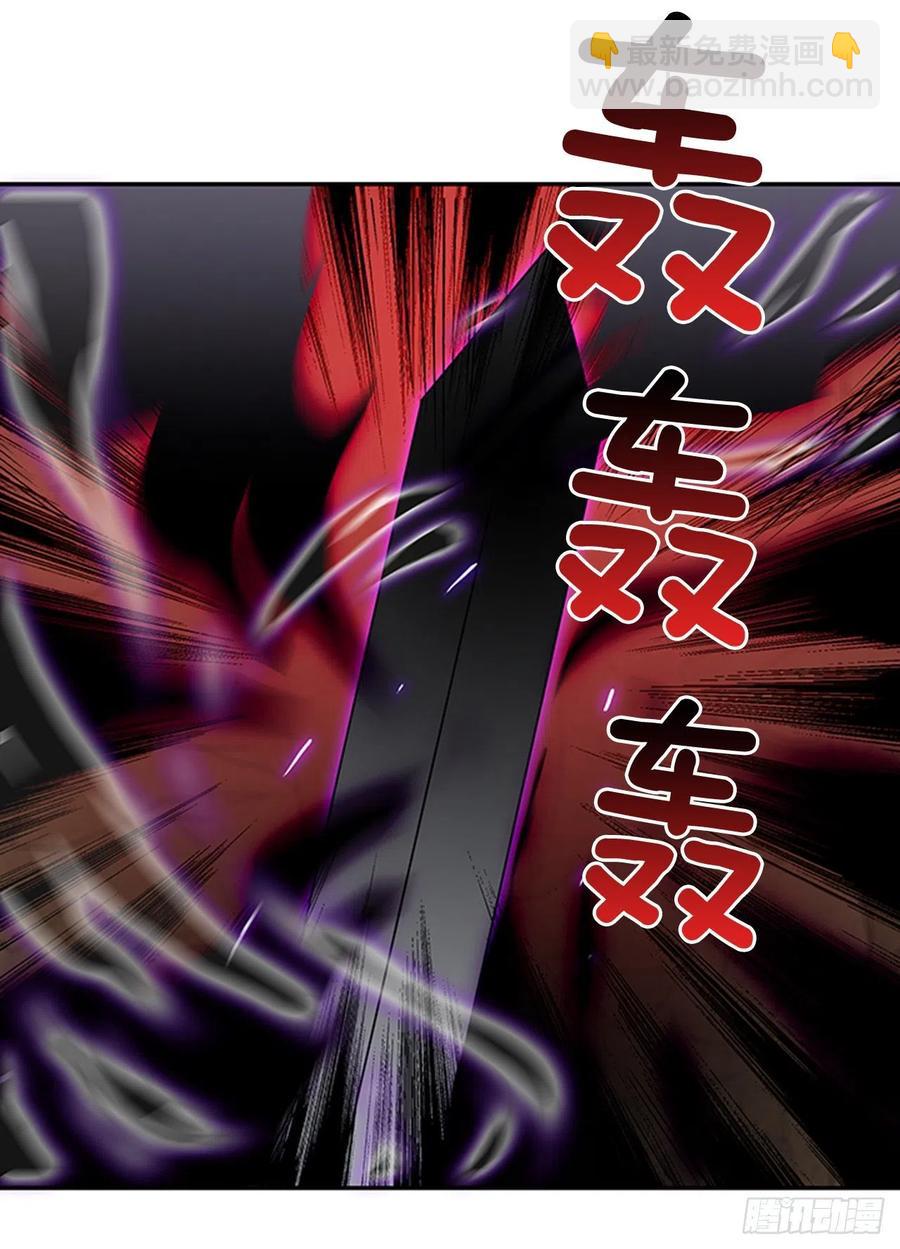天魔神剑（2）15