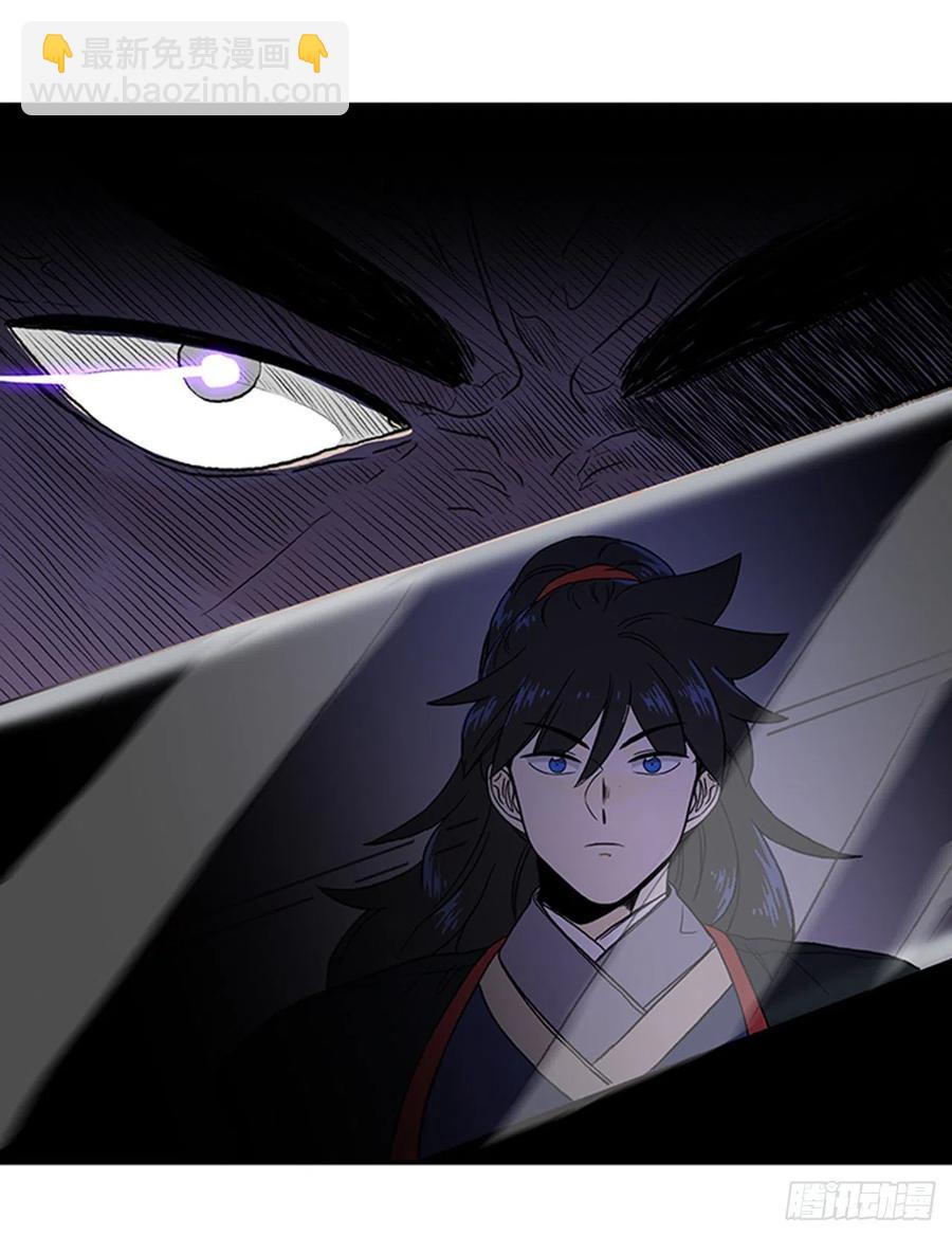 天魔神剑（2）19