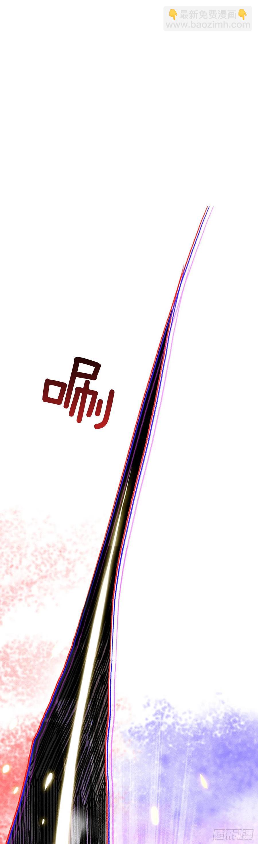 天魔神剑（2）31