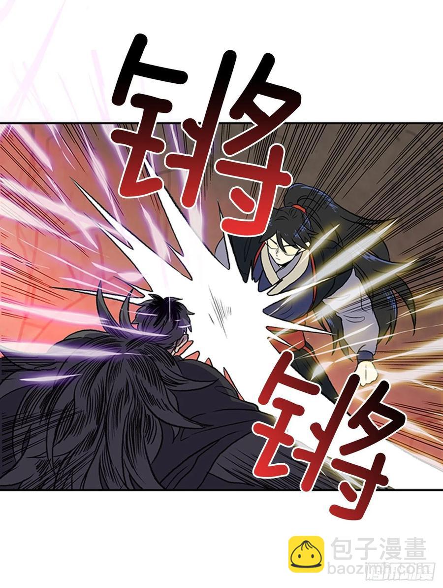 天魔神剑（2）5