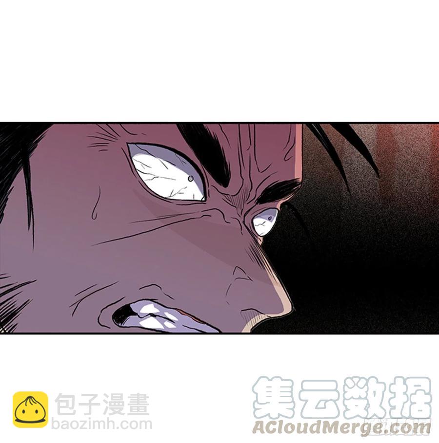 天魔神剑（2）6