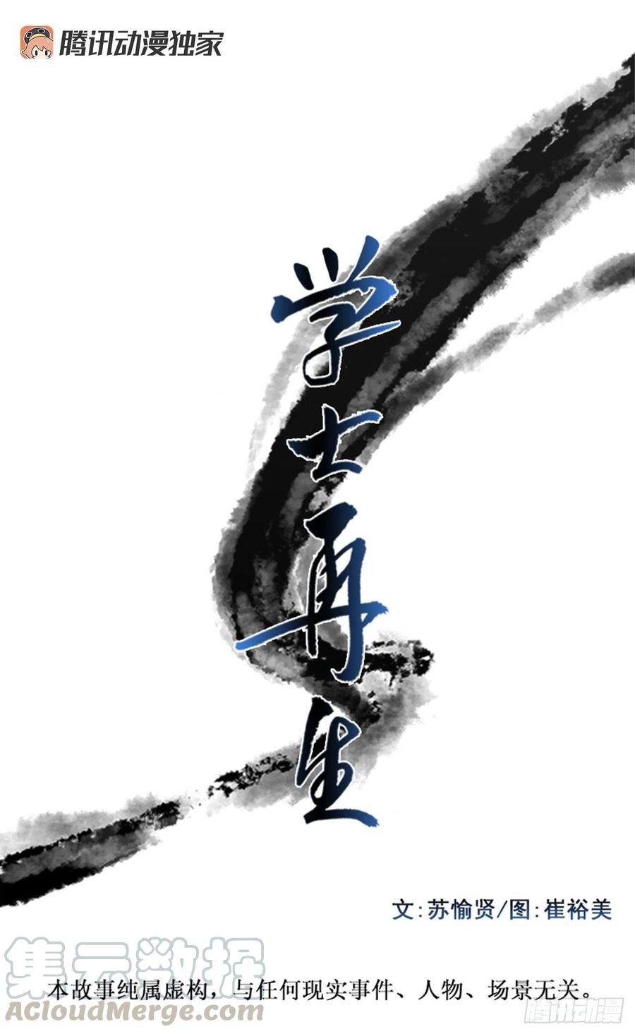 重逢（1）0