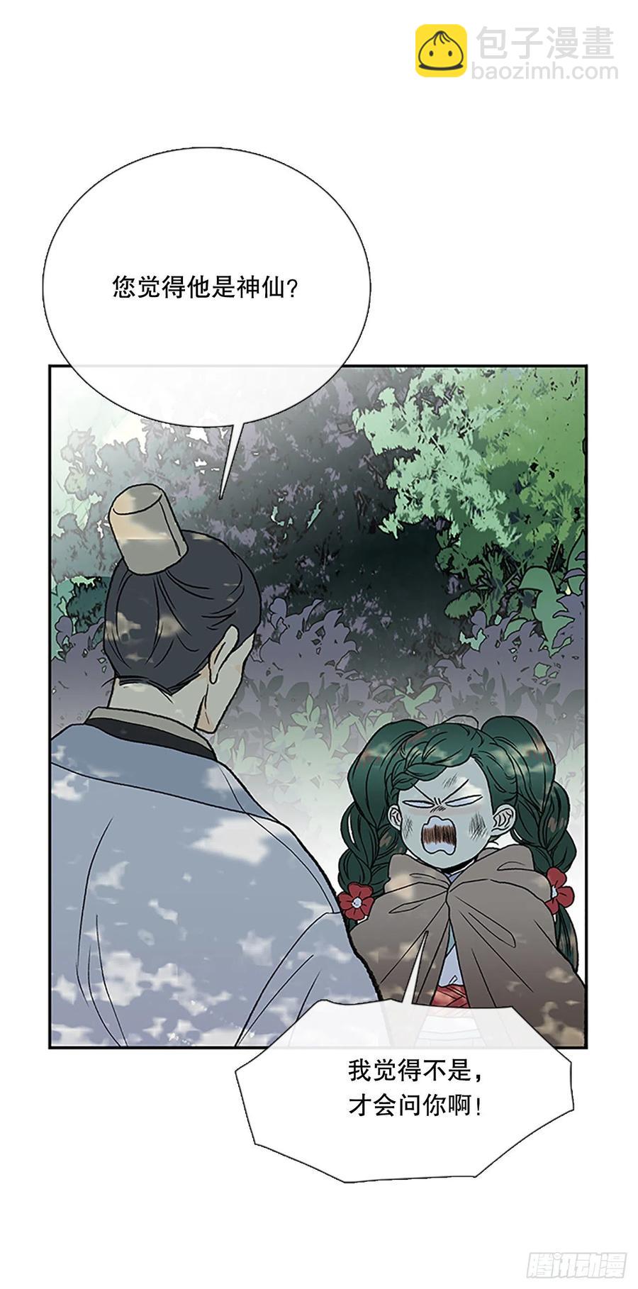 重逢（1）19