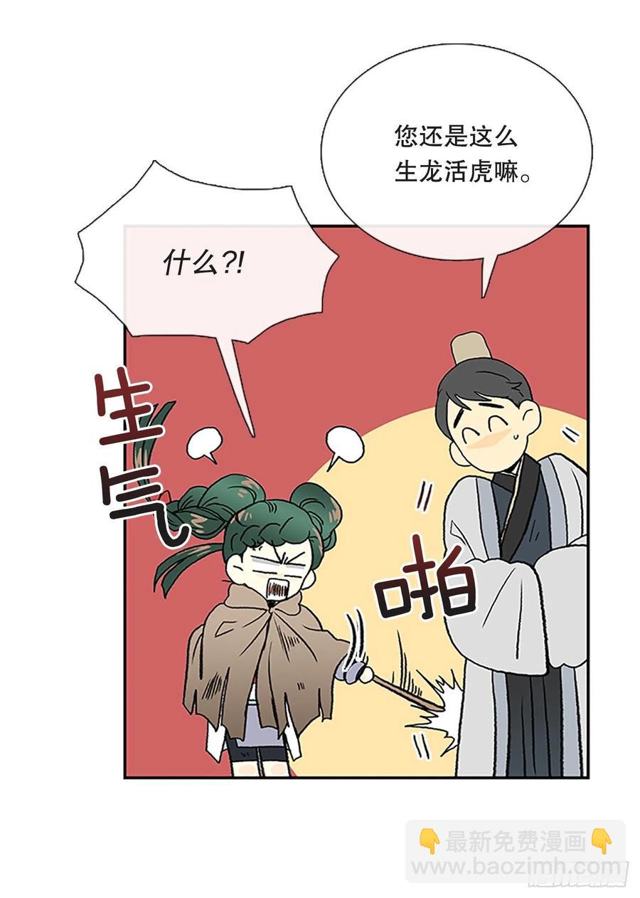 重逢（1）3