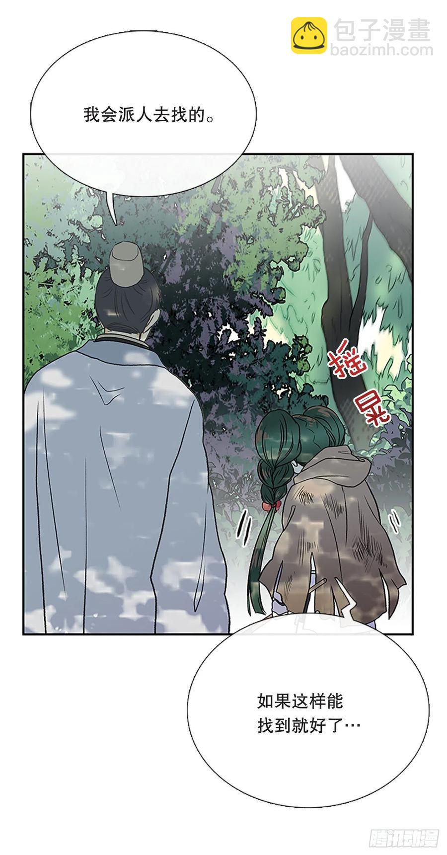 重逢（1）9