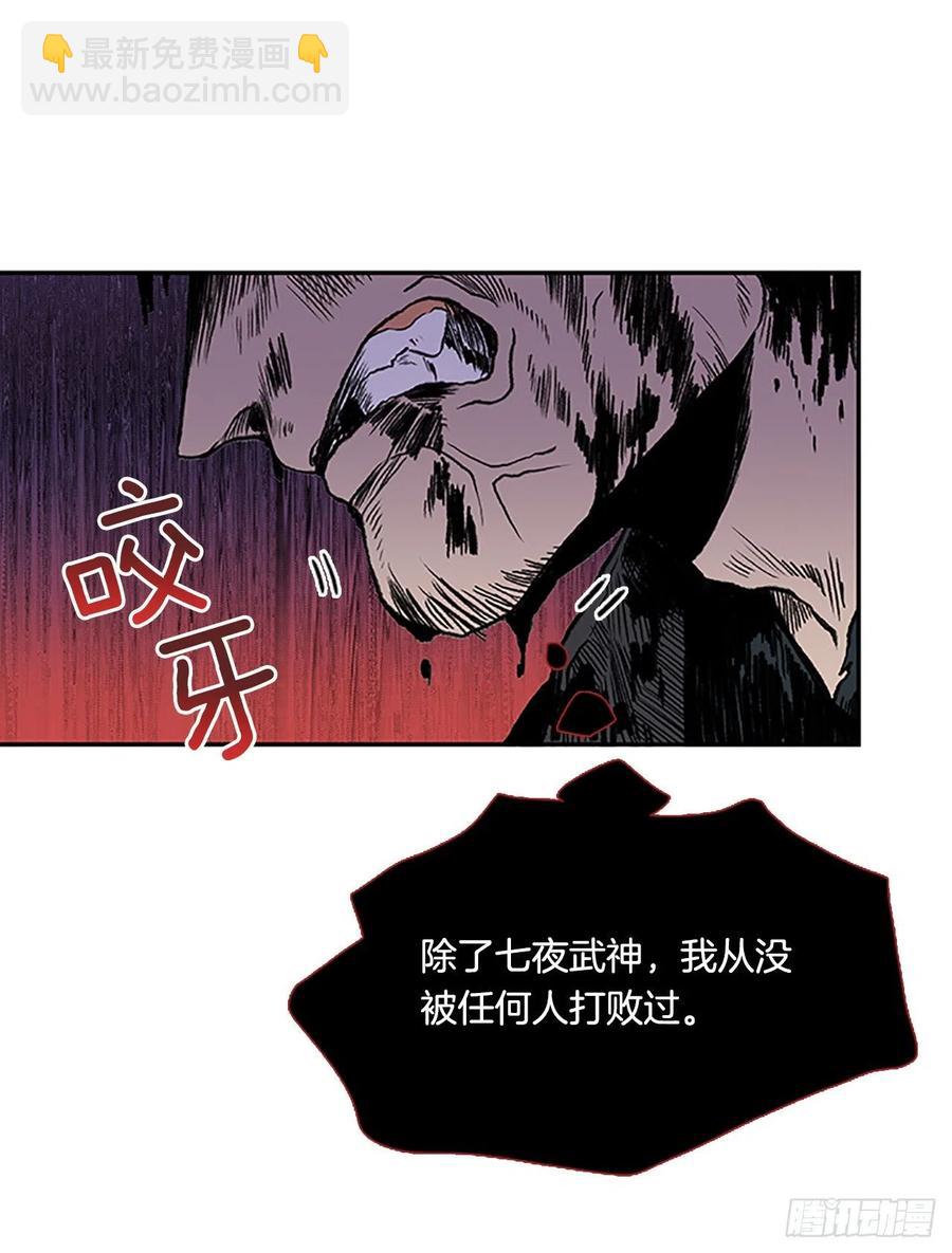 重逢（2）11