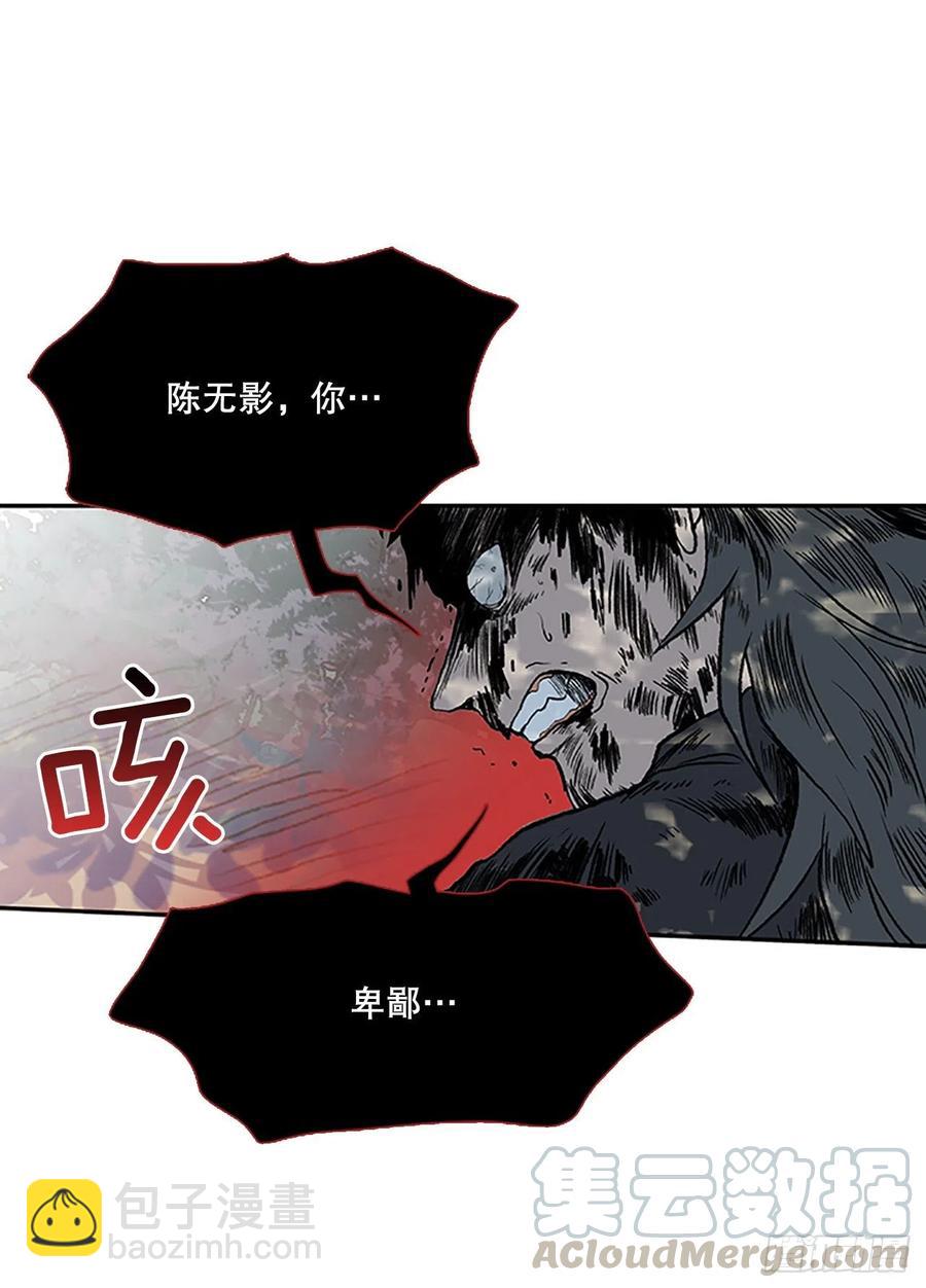 重逢（2）18