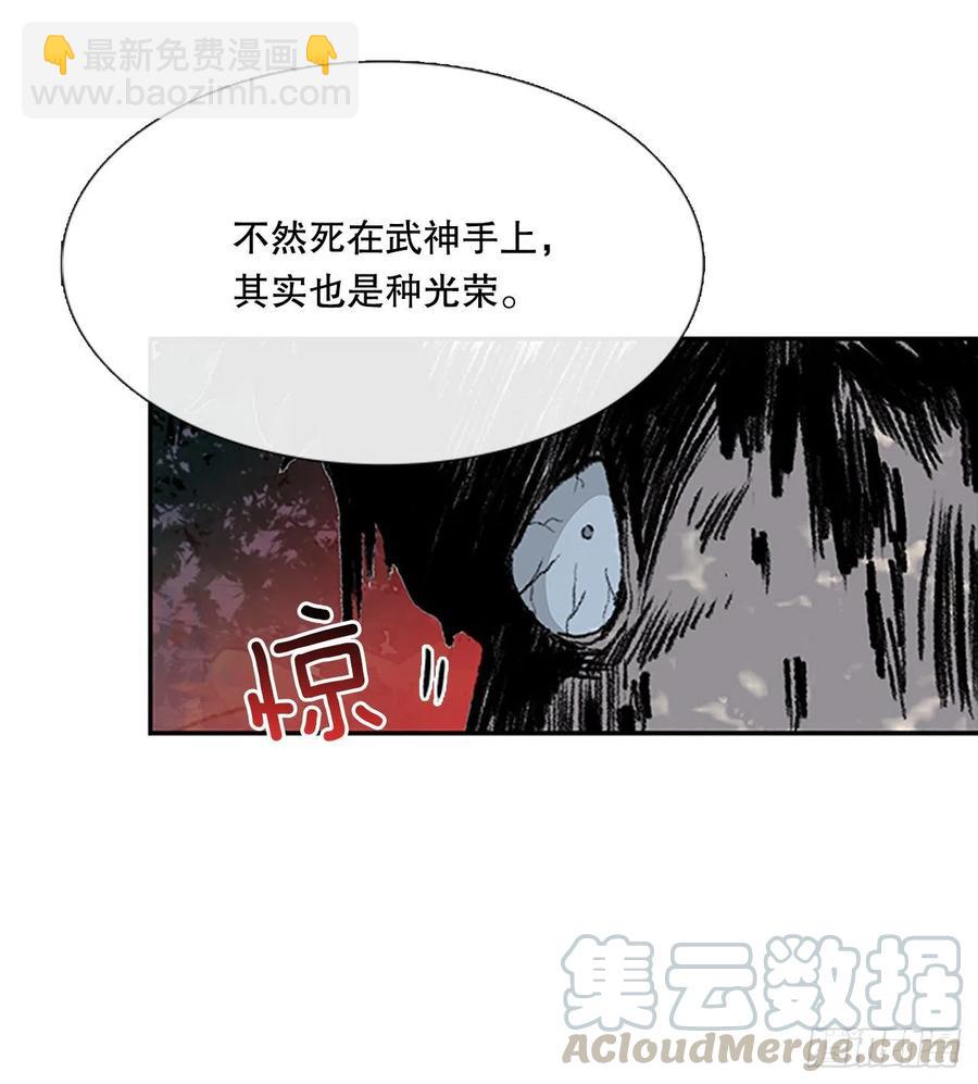 重逢（2）20