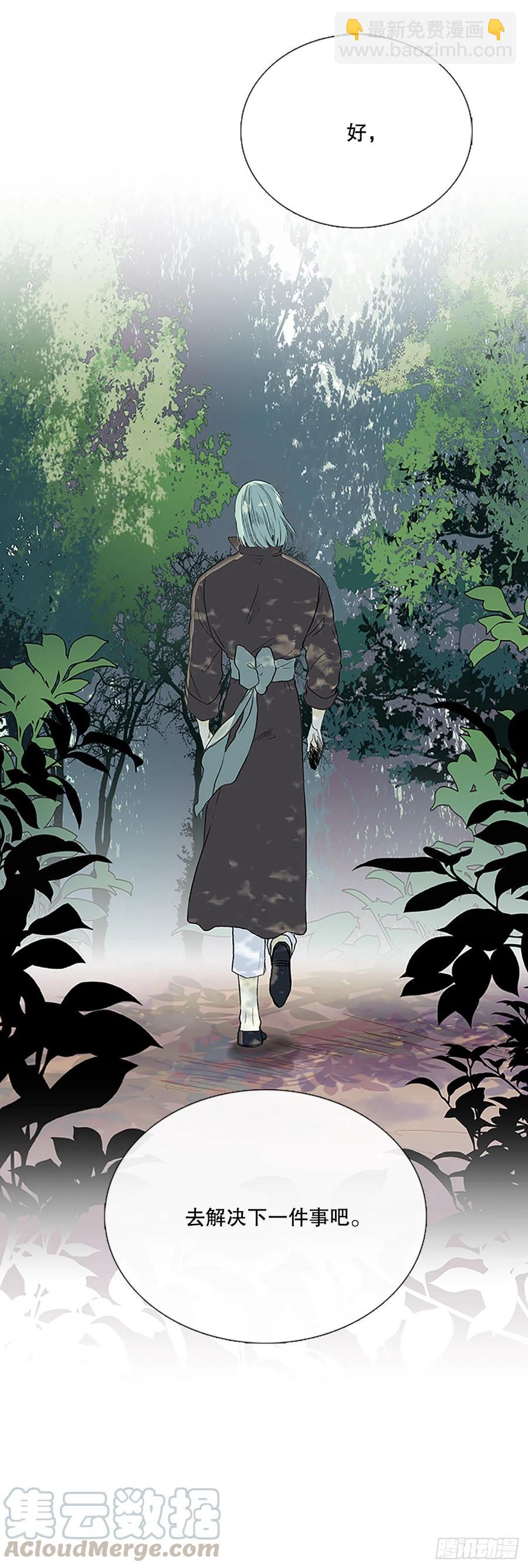 重逢（2）26