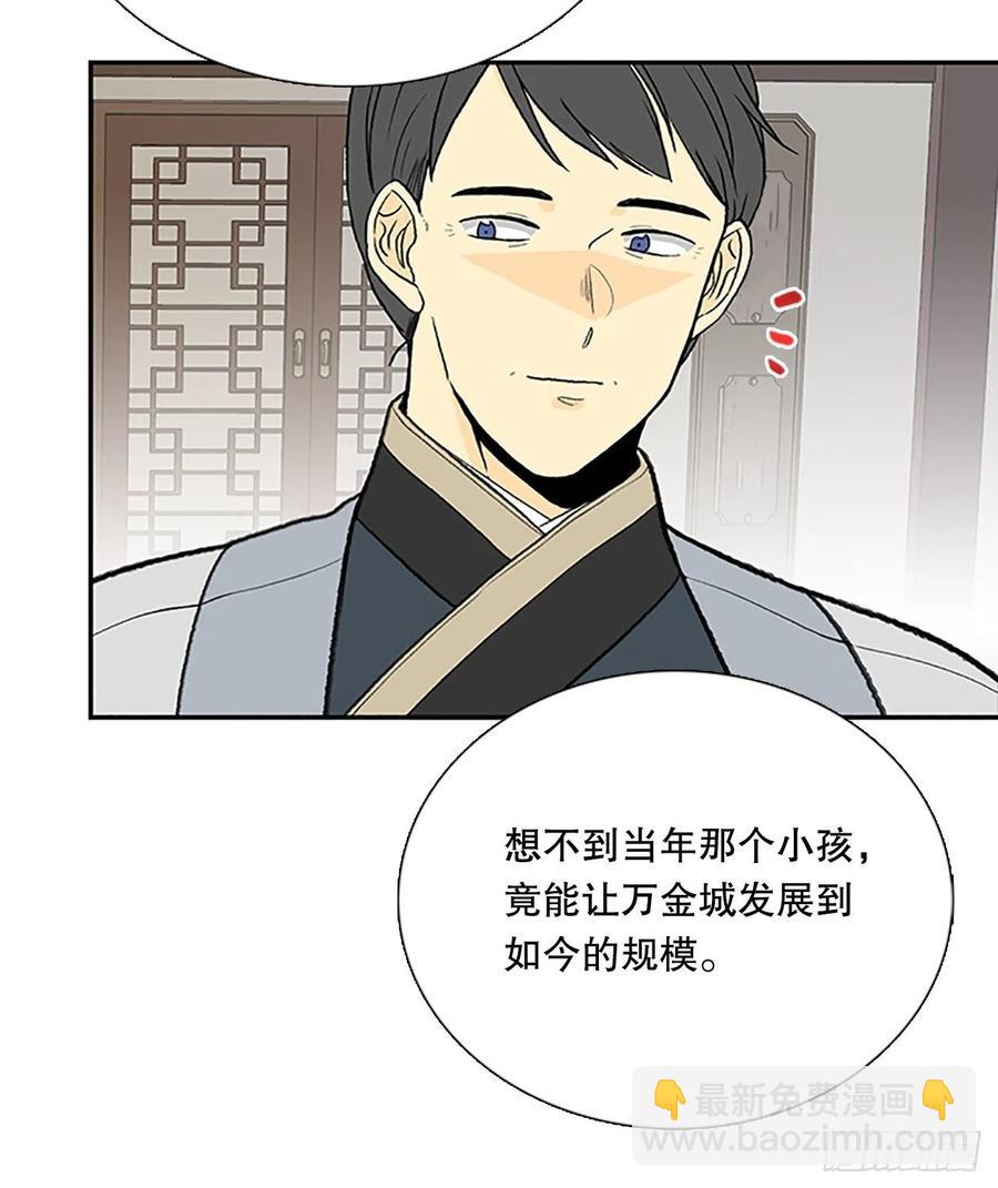 昆仑派（1）17