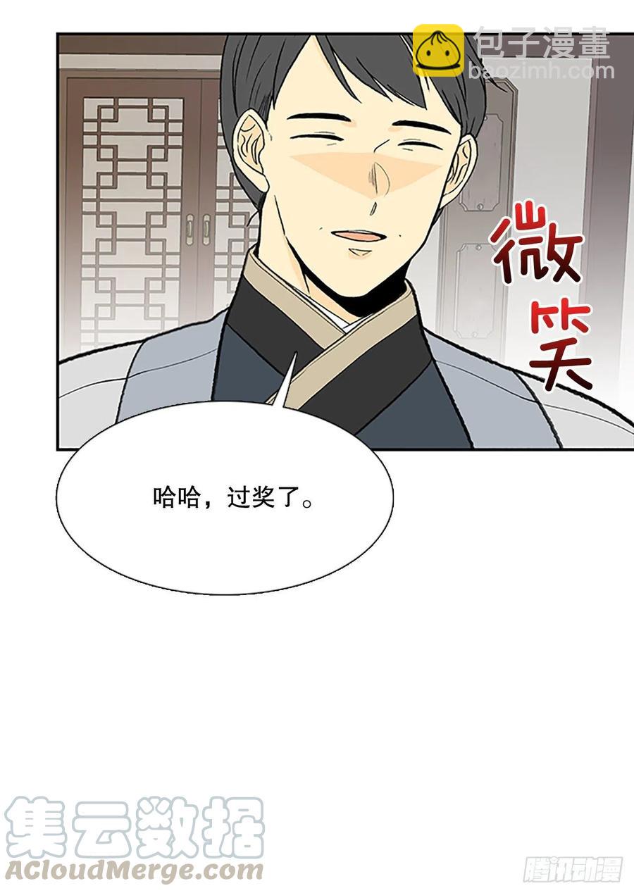 昆仑派（1）18