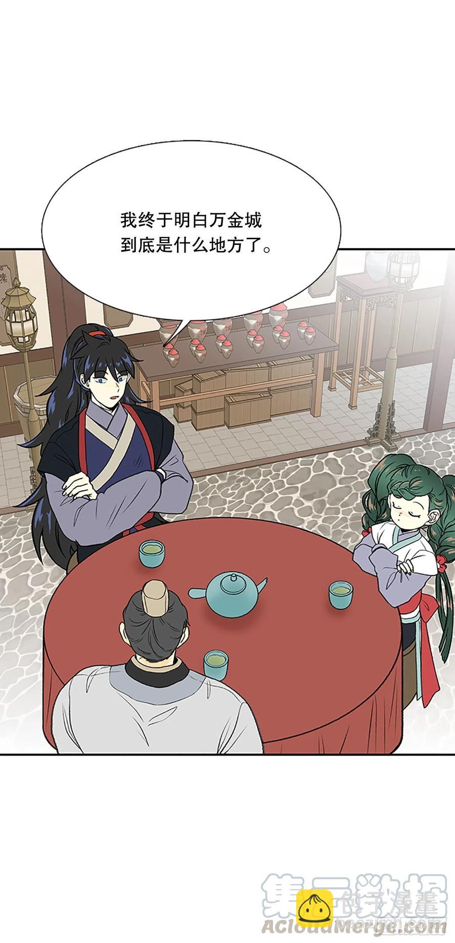 昆仑派（1）20