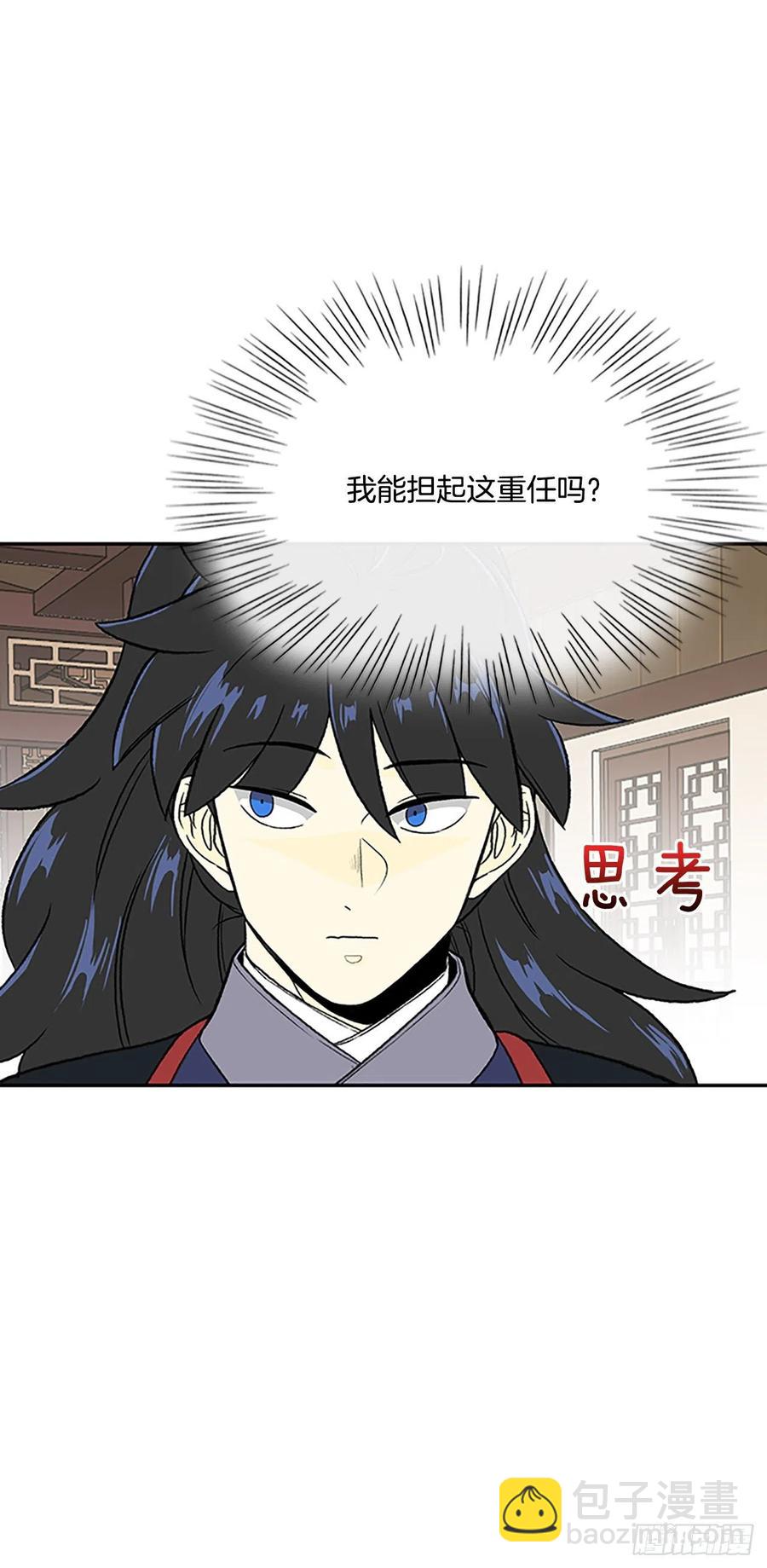 昆仑派（1）21