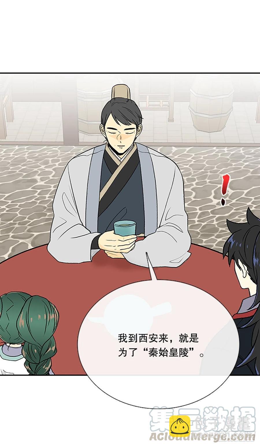 昆仑派（1）24