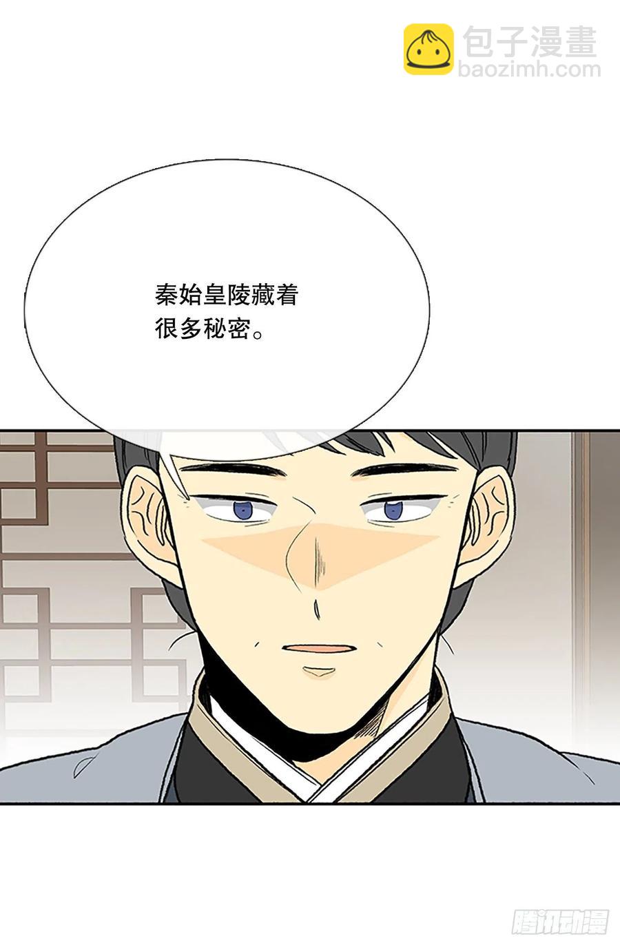 昆仑派（1）25