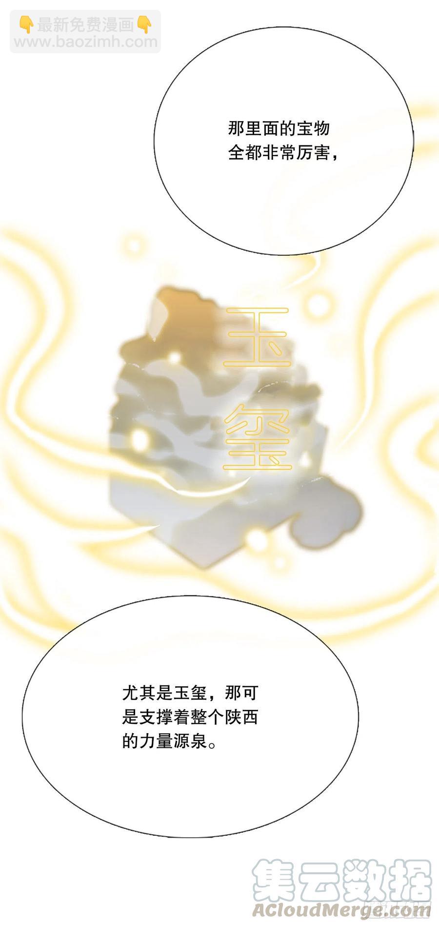 昆仑派（1）26