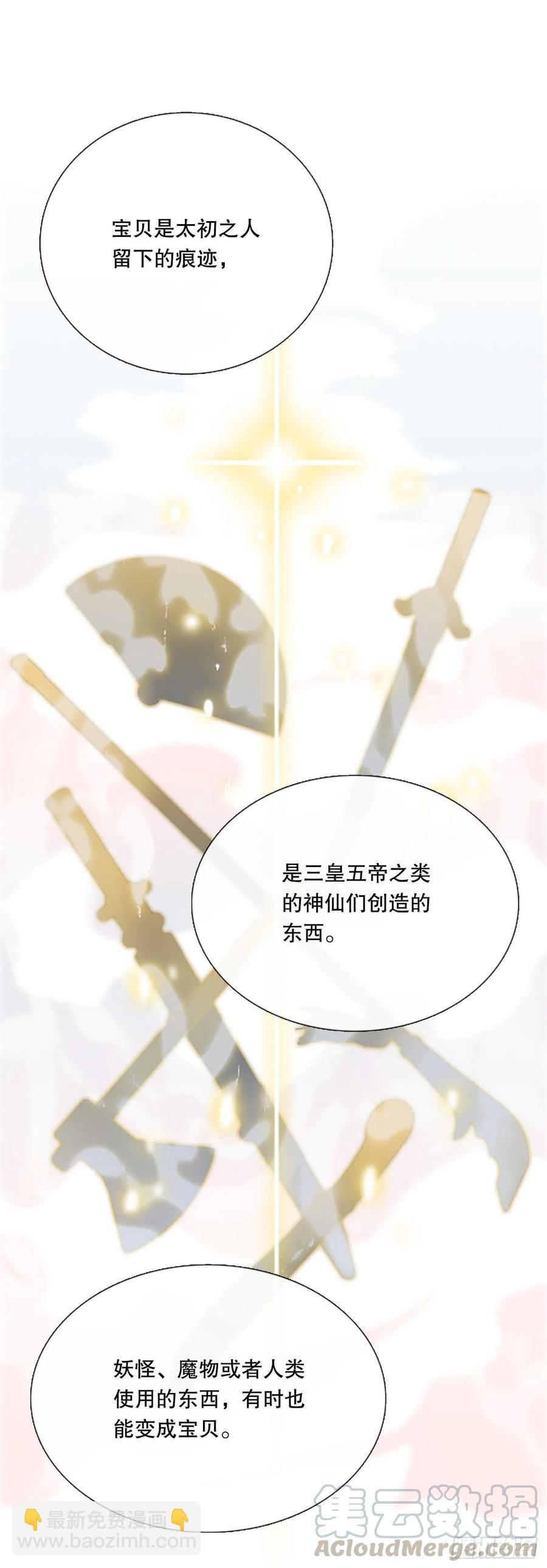 昆仑派（1）32
