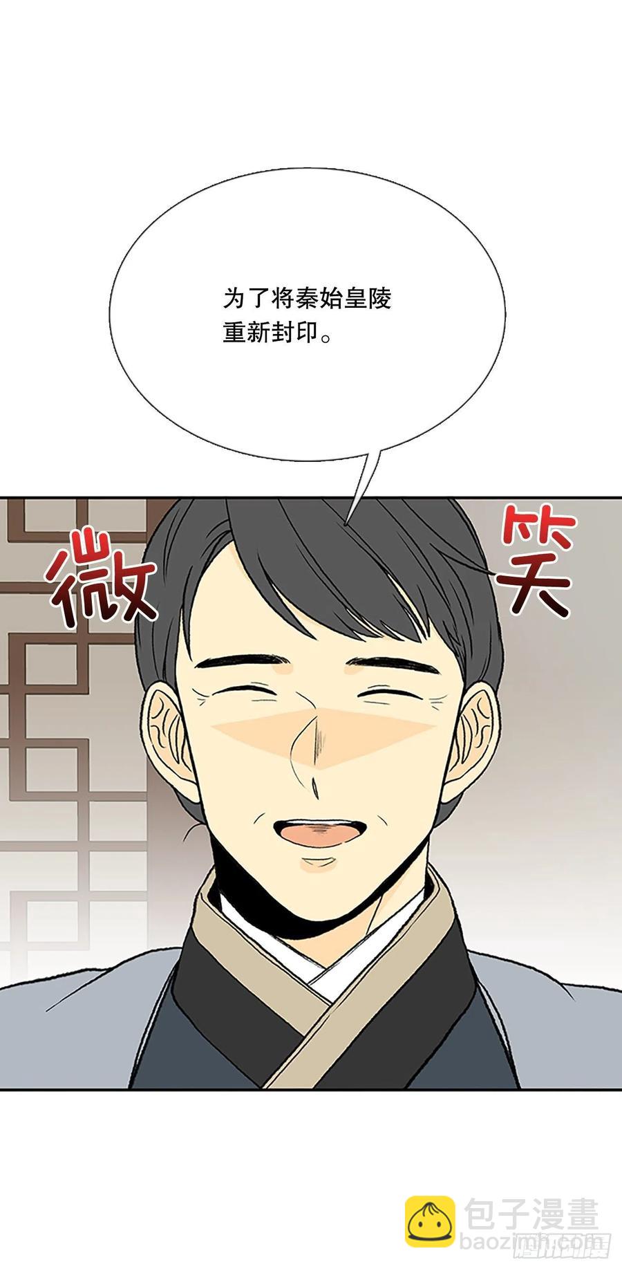 昆仑派（1）35