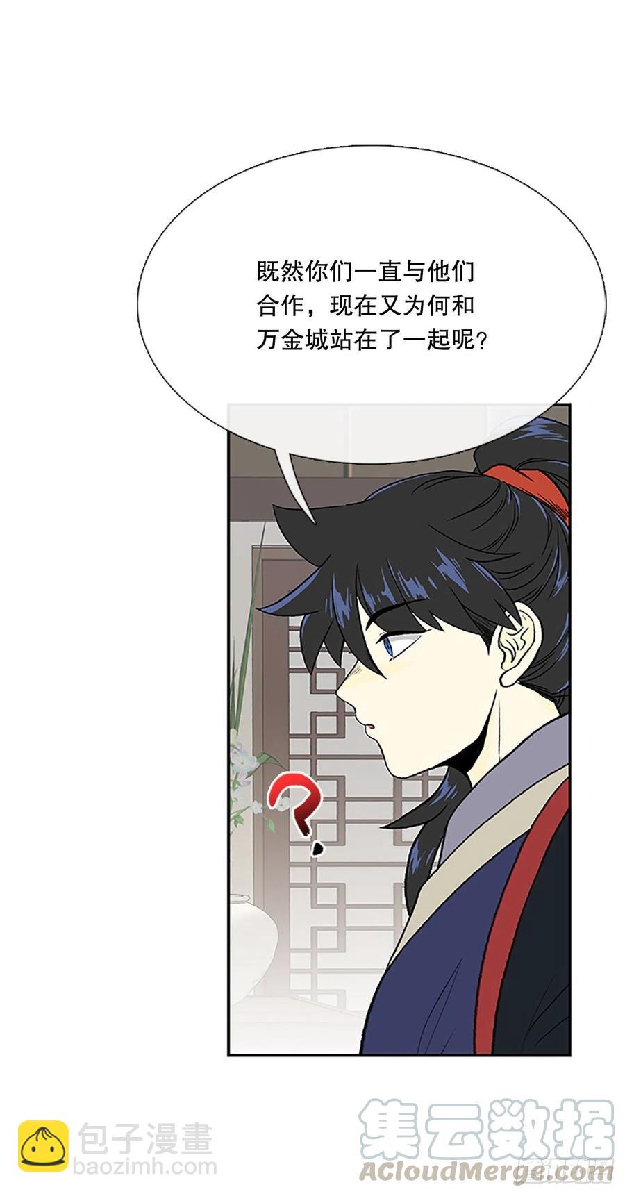 昆仑派（1）8