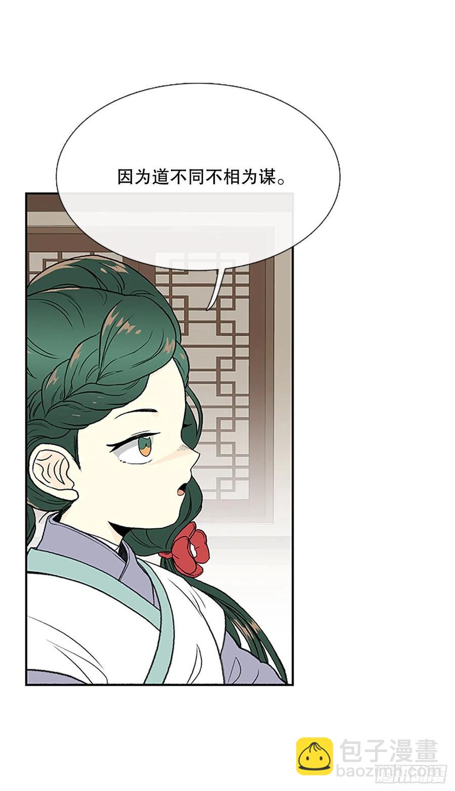 昆仑派（1）9