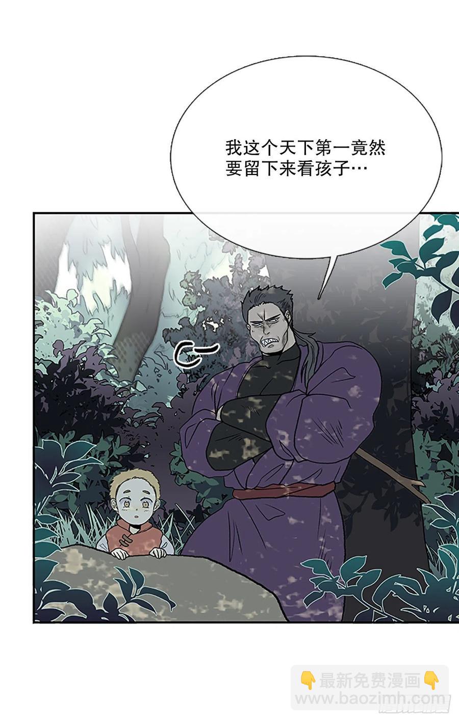 船长的执着（1）11